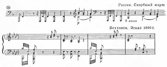 musical example Fig. 71